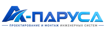Проектирование и монтаж инженерных систем в Гае 2026
